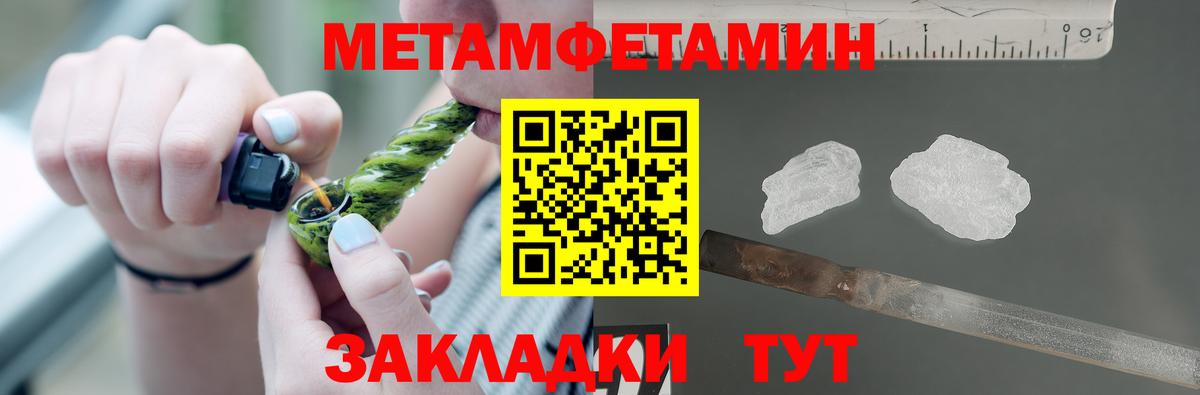 Amphetamine  АМФ 97%  Амфетамин  Соль-Илецк  Вход с VPN 
