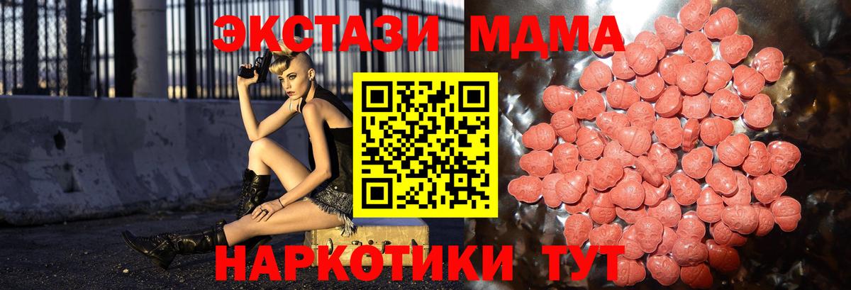 Соль-Илецк  ЭКСТАЗИ круглые  Вход с VPN  Экстази Дубай 