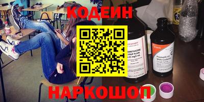 кокаин премиум Бузулук