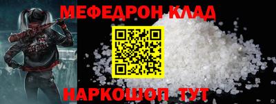 бутират Будённовск