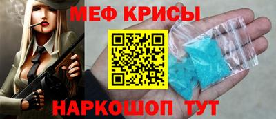 мефедрон Бугуруслан