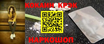кокаин премиум Бузулук