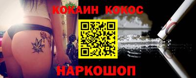 мефедрон Бугуруслан
