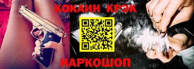 мефедрон Бугуруслан