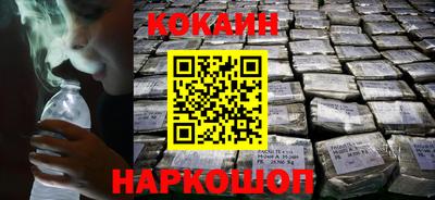 кокаин премиум Бузулук
