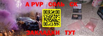 кокаин премиум Бузулук