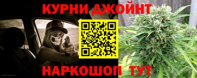 бутират Будённовск