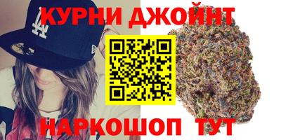 бутират Будённовск