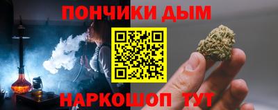 бутират Будённовск