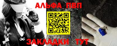 мефедрон Бугуруслан