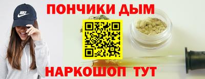 бутират Будённовск