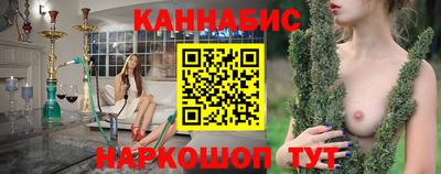 бутират Будённовск