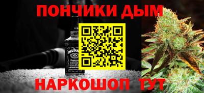 кокаин премиум Бузулук