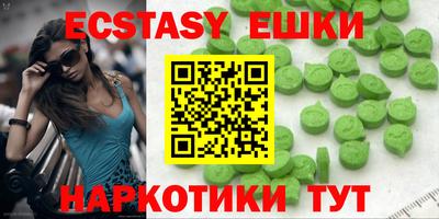 бутират Будённовск