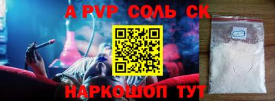 кокаин премиум Бузулук