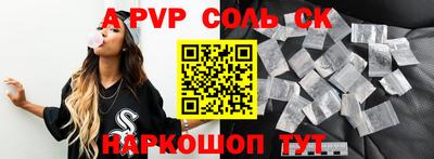 бутират Будённовск