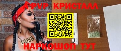 мефедрон Бугуруслан