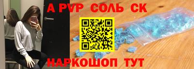мефедрон Бугуруслан