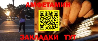 бутират Будённовск