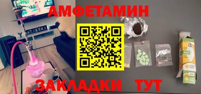 бутират Будённовск