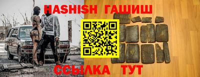 мефедрон Бугуруслан