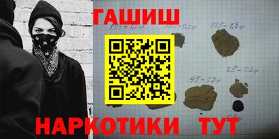 бутират Будённовск