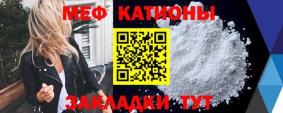 мефедрон Бугуруслан