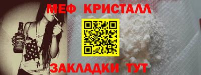 мефедрон Бугуруслан