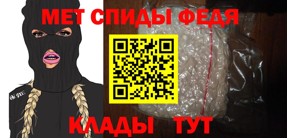 Соль-Илецк  МЕТАМФЕТАМИН Декстрометамфетамин 99.9%  Вход с VPN  МЕТАМФЕТАМИН Декстрометамфетамин 99.9% 