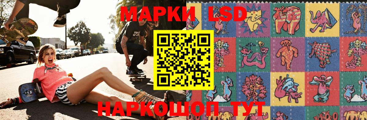 Марки N-bome 1,8мг  Вход с VPN  Соль-Илецк  Марки N-bome 1,8мг 