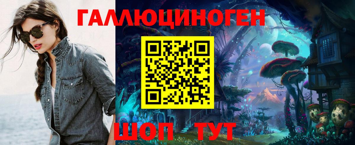 Псилоцибиновые грибы мицелий Соль-Илецк