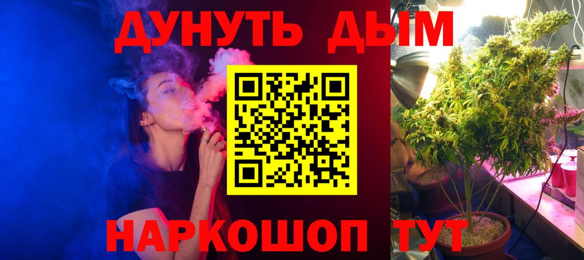 Каннабис AK-47  Конопля SATIVA & INDICA  Марихуана LSD WEED  Вход с VPN  Соль-Илецк 